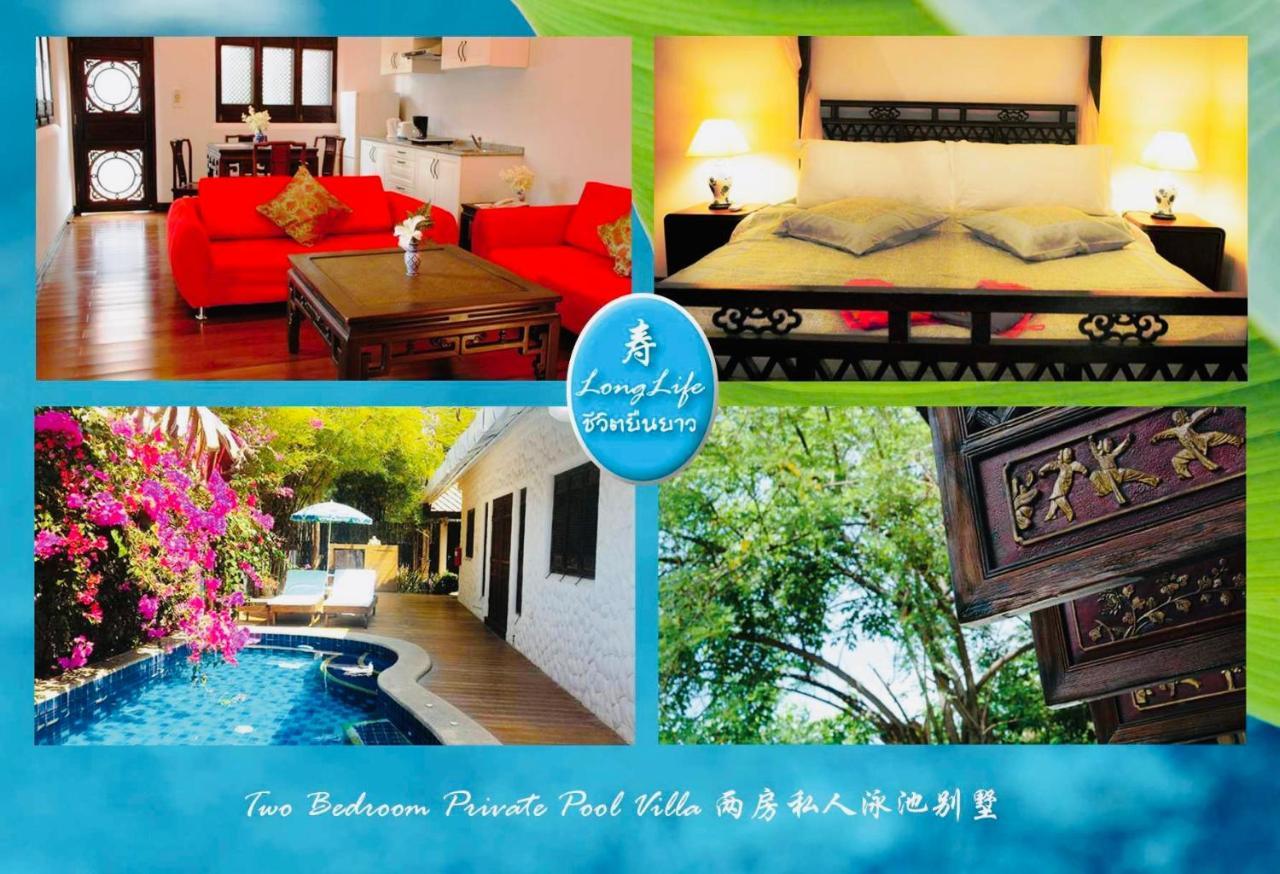 Btc Boutique Resort Private Pool Villas Hua Hin บ้านทะเลจีน บูติค รีสอร์ท หัวหิน Dış mekan fotoğraf